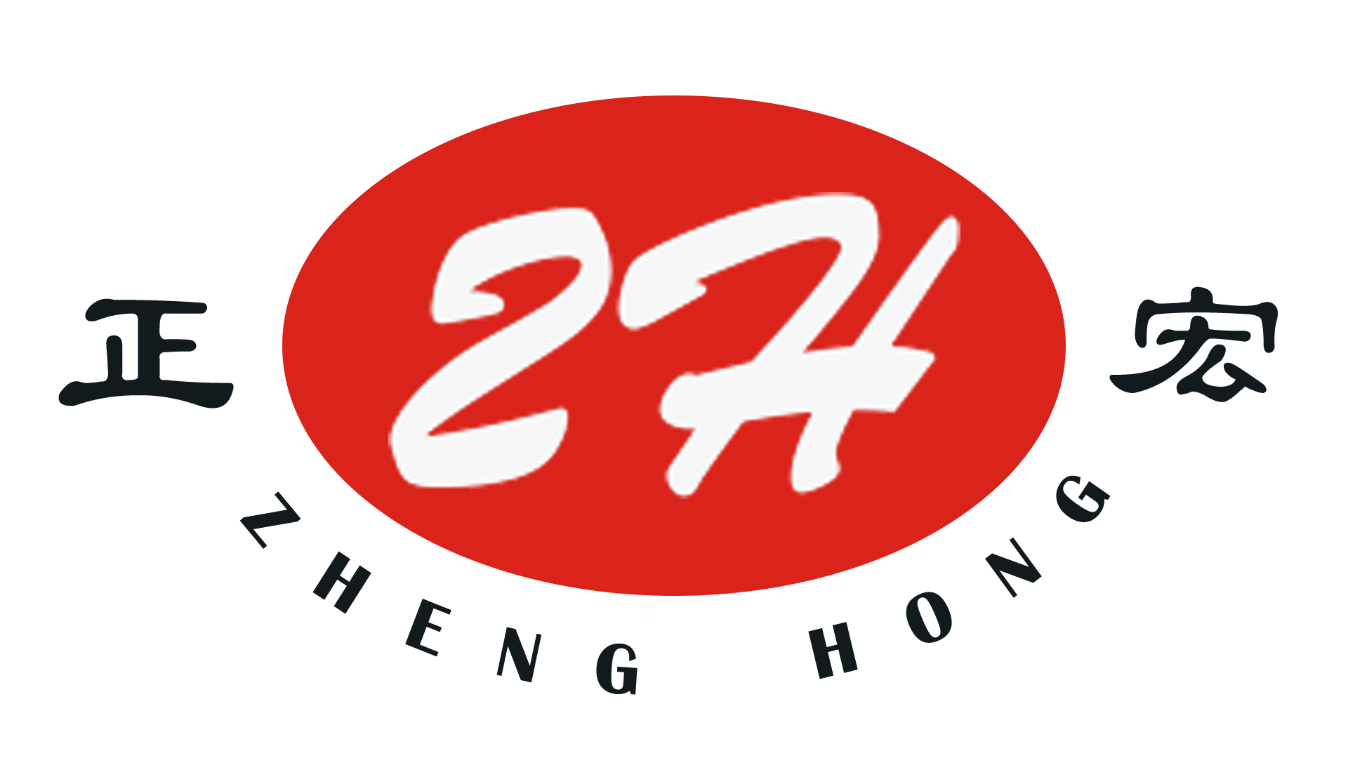 常州正宏橡塑制品有限公司